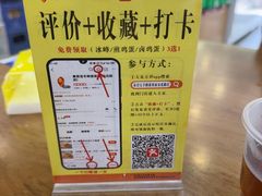 -秦君宝手擀菠菜面(金花路店)