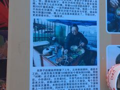 -肖胖子猪油拌粉