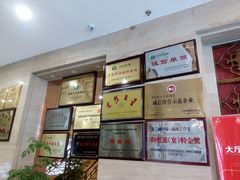 -大方圆酒楼(西门大街店)