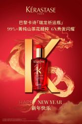 -汤尼英盖TONI&GUY-essensuals