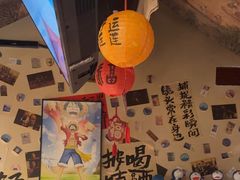 -三杯赤運·中式小酒馆(所城里店)