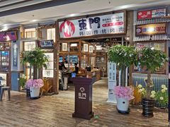 -東門韩国传统烤肉·韩国料理(银座直营店)