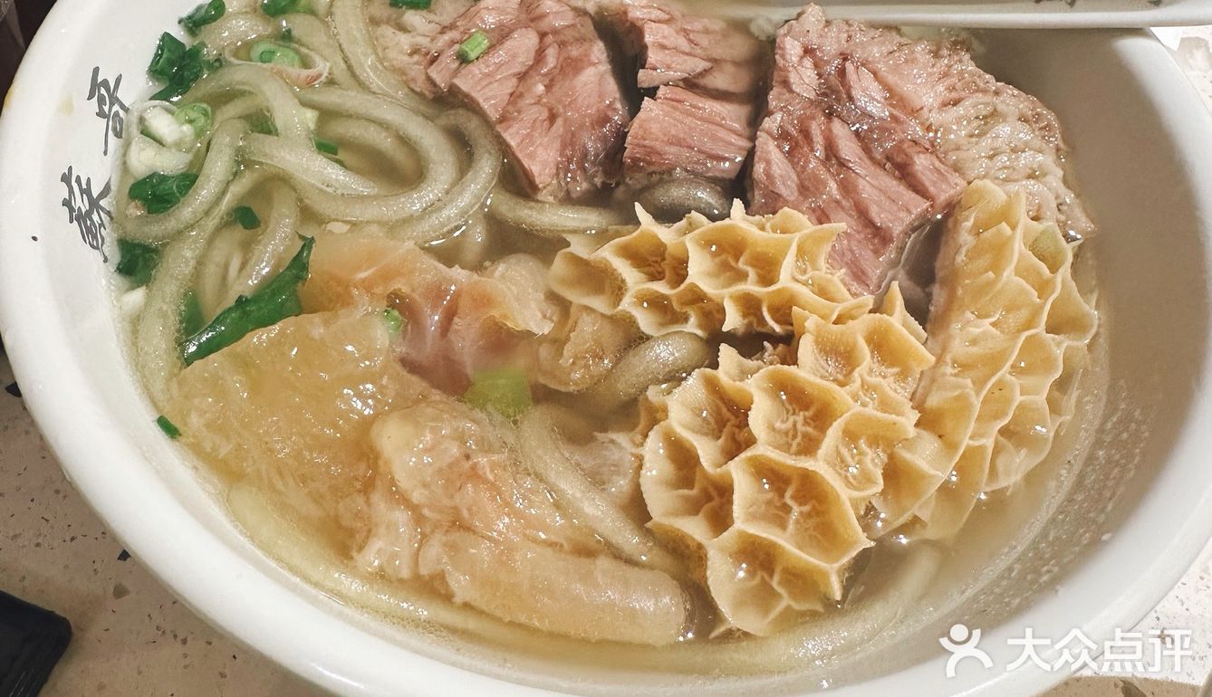 苏哥清汤腩