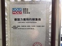 -利美特•威固V-KOOL双膜(杨浦授权店)