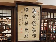 -一楼食业·美食人家