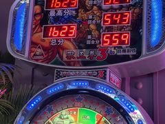 -反斗乐园(领展中心城店)