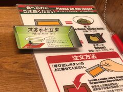 -一兰拉面(新宿中央东口店)