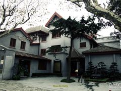 -上海孙中山故居纪念馆