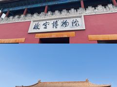 -故宫博物院(故宫)