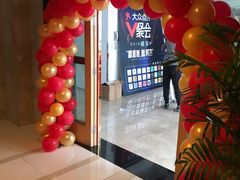 -百纳·锦绣江南 (百纳瑞汀酒店)