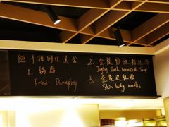 -金海湾自助餐厅(金陵饭店)