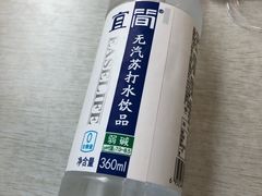 -711(土星店)