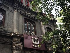 -1901 Cafe(西四店)