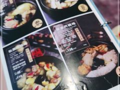-云海肴·汽锅鸡·云南菜(苏州中心店)