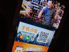 -唱客美食KTV量贩(北京路店)