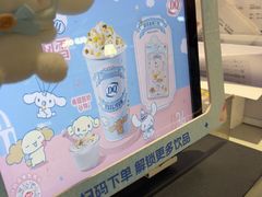 -DQ·蛋糕·冰淇淋(南开大悦城2F店)