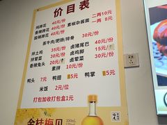 -明红蹄花(糍粑店街店)