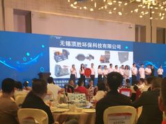 -深圳国际会展中心希尔顿酒店(前海华发冰雪世界店)