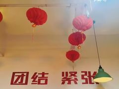 -芈重山老火锅(洪崖洞店)