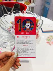 -咪咪专业脱毛连锁机构