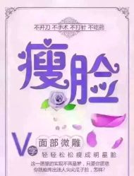 -依萱绮医疗美容