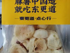 -東更道点心行(利客来店)