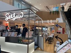 门面-Seesaw Coffee(上海虹桥天地店)