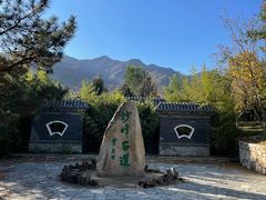 -阳台山自然风景区