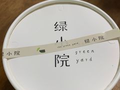-绿小院(荔湾店)