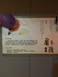 -唯伊美塑身美养连锁