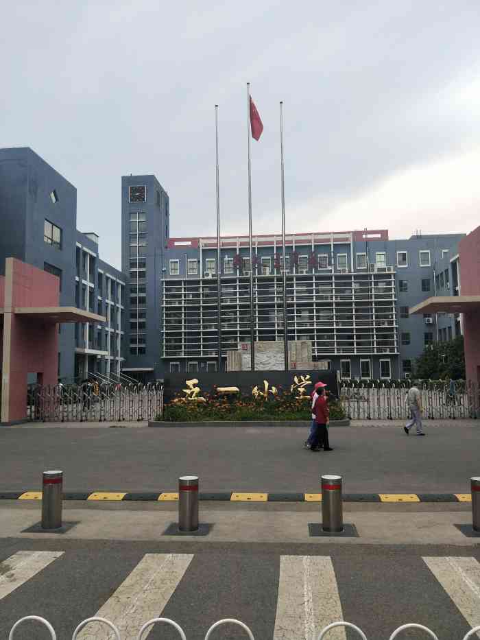 瓦房店市五一小学图片