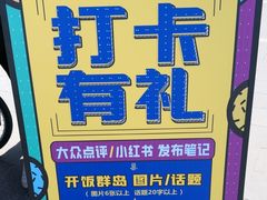 -开饭群岛