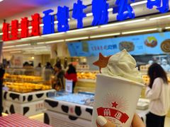 -红星前进面包牛奶公司(君太店)