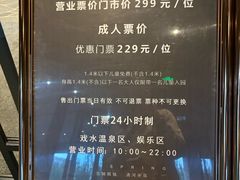 -清河半岛温泉度假酒店