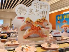 -争鲜回转寿司(东方银座店)