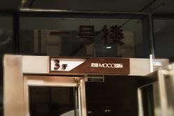 -姬颜氏美丽汇皮肤管理