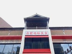 -阿胖龙虾(罍街店)