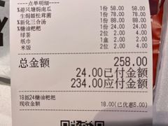 -院里寻菜·精致庭院菜(观沙岭店)