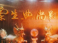 -中影国际影城(兰生大厦店)