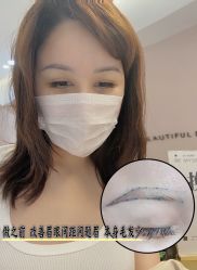 -本小姐美学·半永久纹眉野生眉