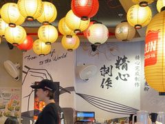 -寸屋拉面(凯德晶萃店)