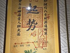 -大鸭梨烤鸭·北京菜(大兴南小街店)
