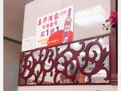 -嘉华海鲜酒家(龙津中路店)