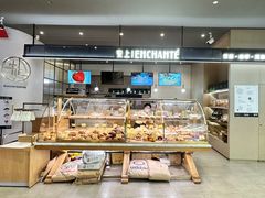 门面-安上烘焙 ENCHANTE(世纪汇店)