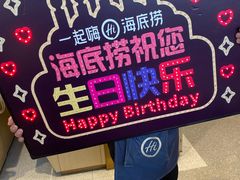 -海底捞火锅(铂澜大象城店)