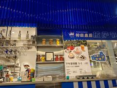 -玛尚诺Pizza&Bar(长泰广场店)