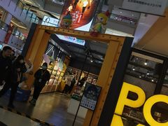 -泡泡玛特POPMART(崇文门国瑞城店)