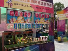 -银亿滨江中心