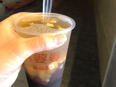 -八婆婆烧仙草(中山路店)