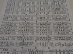 菜单-清真·锦翔炝锅鱼(明德门店)